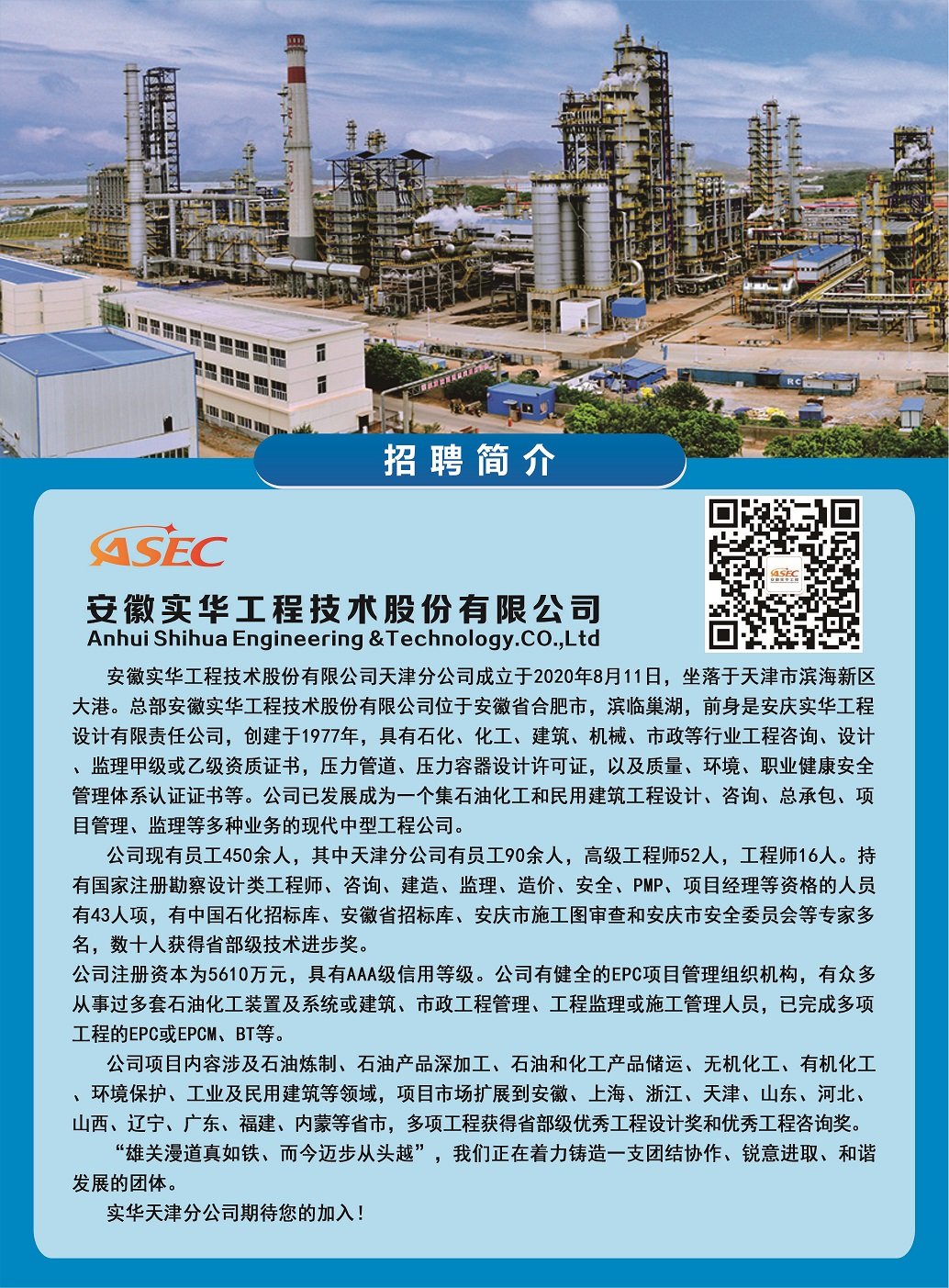 1680253957400486.jpg 星空online(中国)免费下载职位