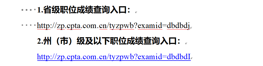 星空官方站网站登录入口新人权益职位