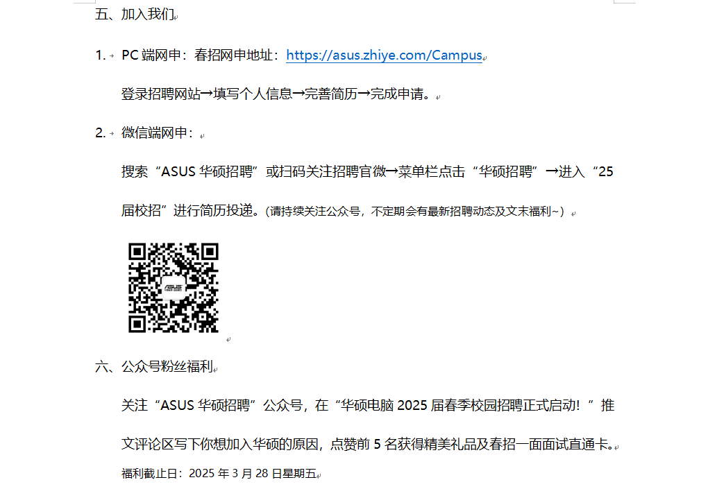1741352302644485.png 星空online(中国)官方下载会信息