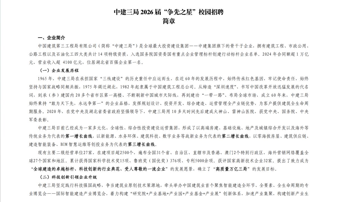 1757299590347854.png 星空online(中国)玩法规则会信