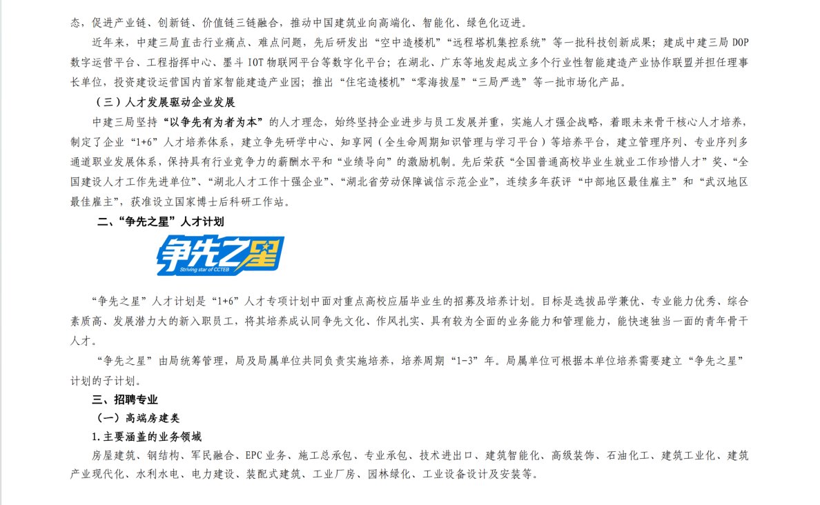 1757299595744332.png 星空online(中国)玩法规则会信息