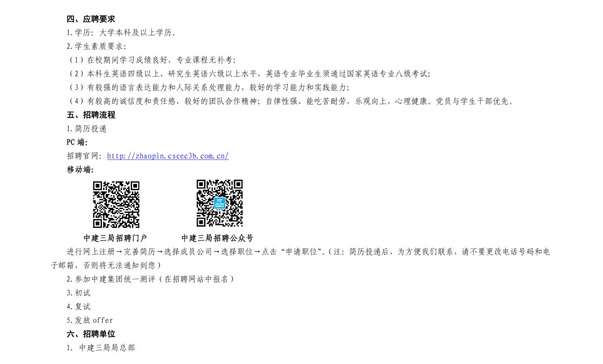 1757299601420095.png 雇主