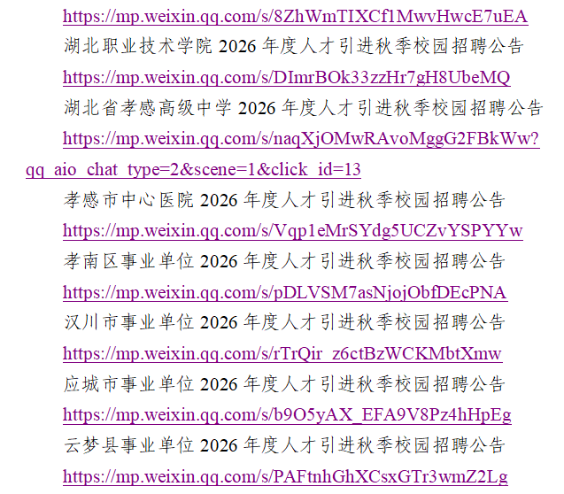 1761014719914847.png 星空online(中国)限时优惠职位