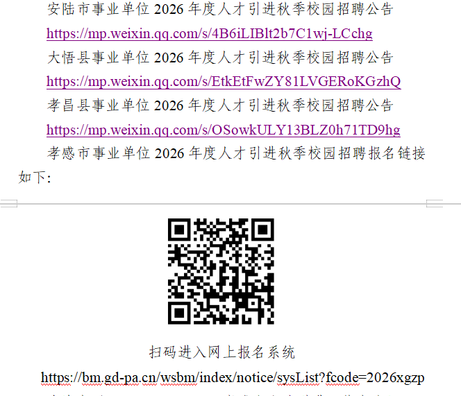 1761014726352546.png 办事大厅