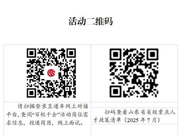 1764037966193833.png 星空官方站网站登录入口正规渠道会信息