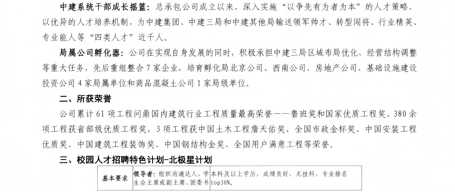 1773294739718622.png 星空官方站网站登录入口新人权益会信息