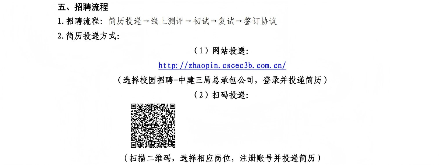 1773294766514800.png 新闻公告
