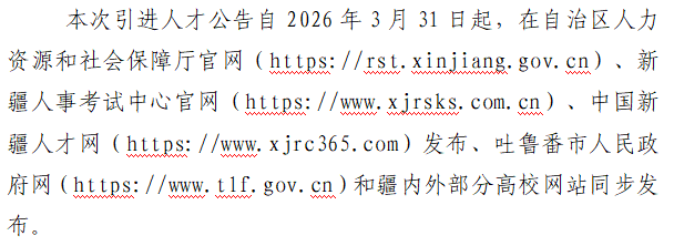 1775523345744863.png 星空官方站网站登录入口手机版下载职位