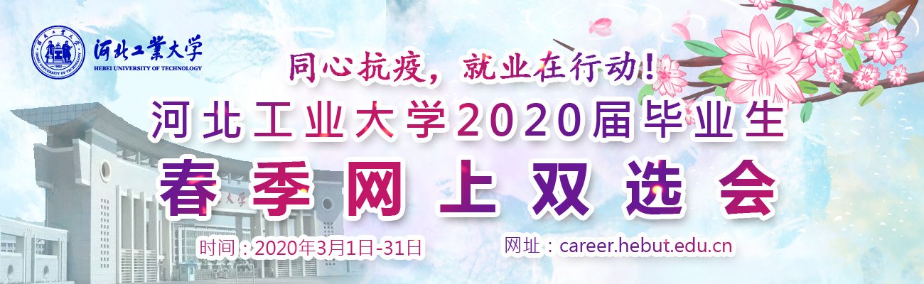 星空online(中国)优惠活动会简