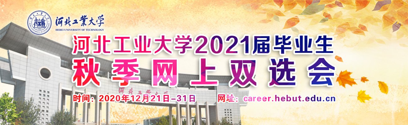 星空online(中国)优惠活动会简
