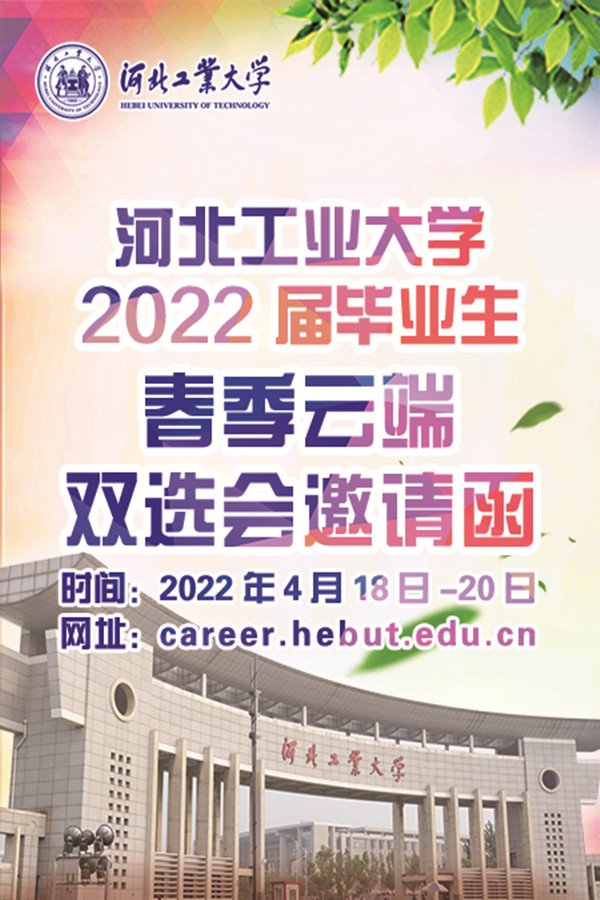 切实办好星空online(中国)玩法
