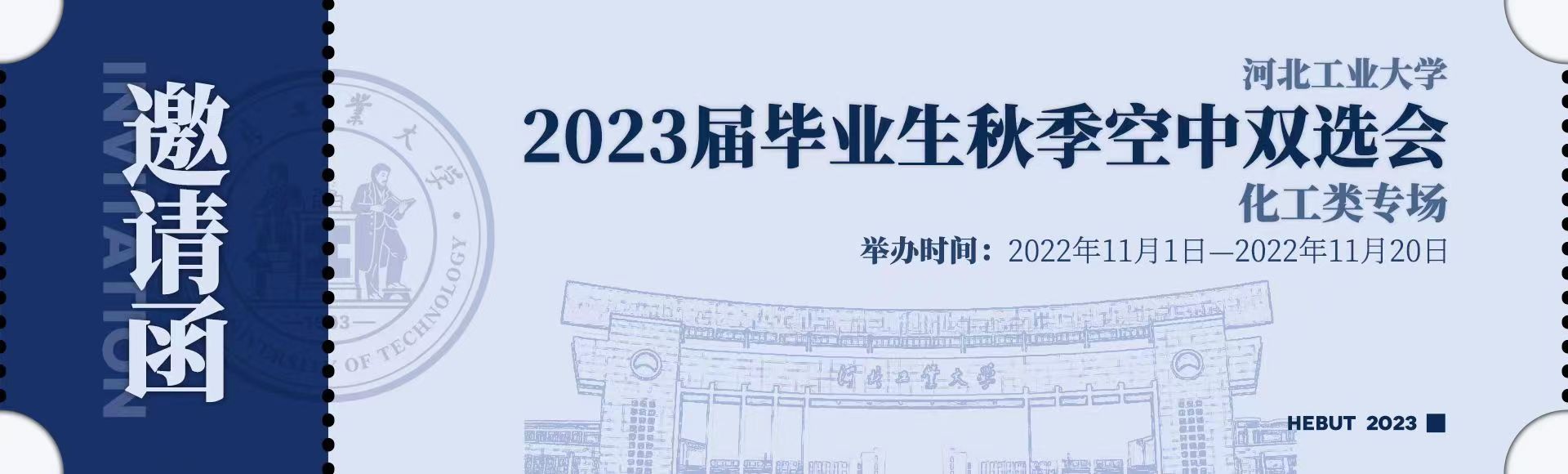 星空官方站网站登录入口出任英超联赛官