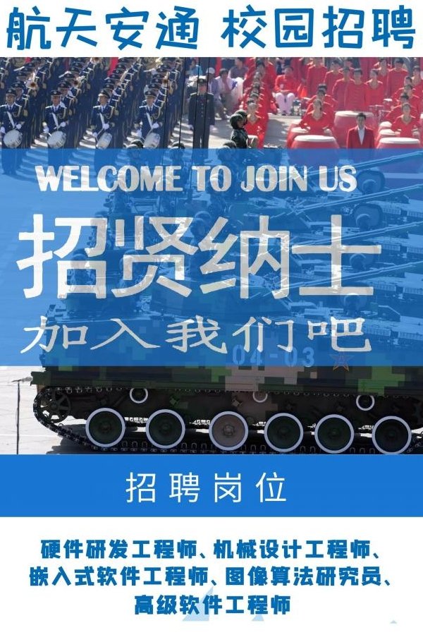 星空官方站网站登录入口