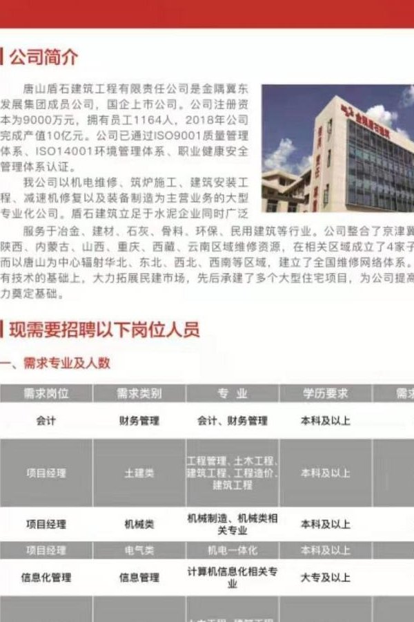 星空官方站网站登录入口