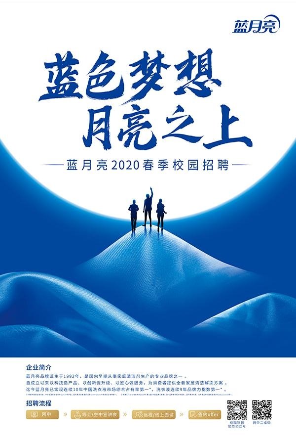 星空官方站网站登录入口