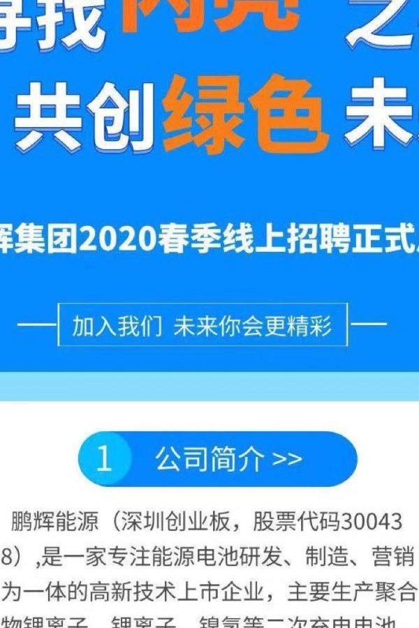 星空官方站网站登录入口
