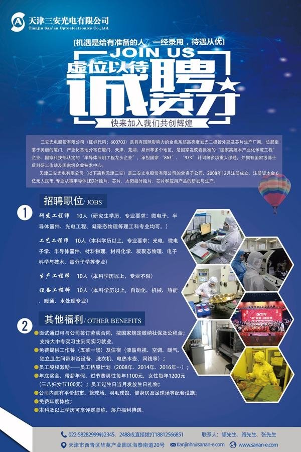 星空官方站网站登录入口