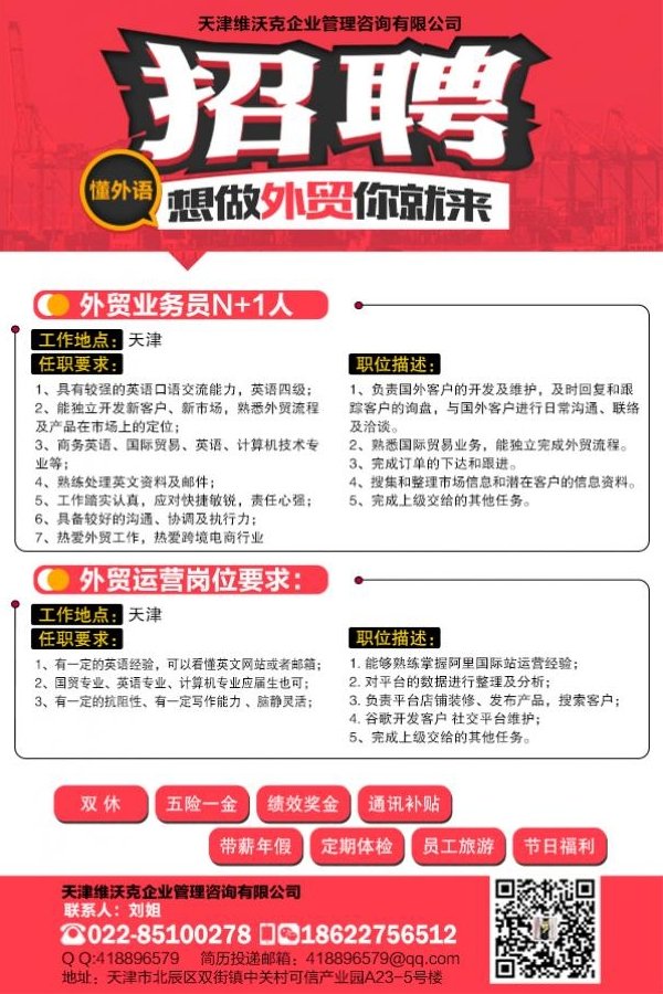 星空官方站网站登录入口