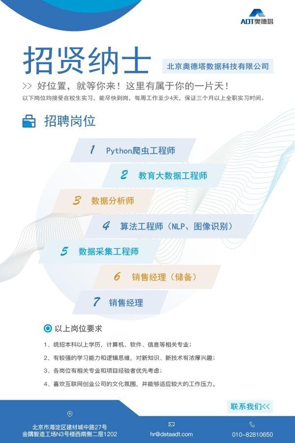 星空官方站网站登录入口