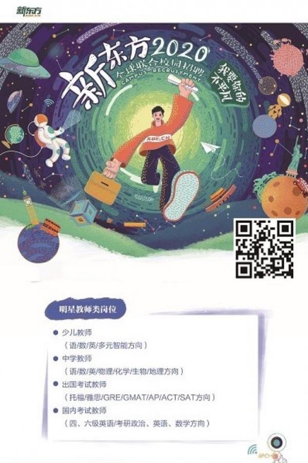 星空官方站网站登录入口