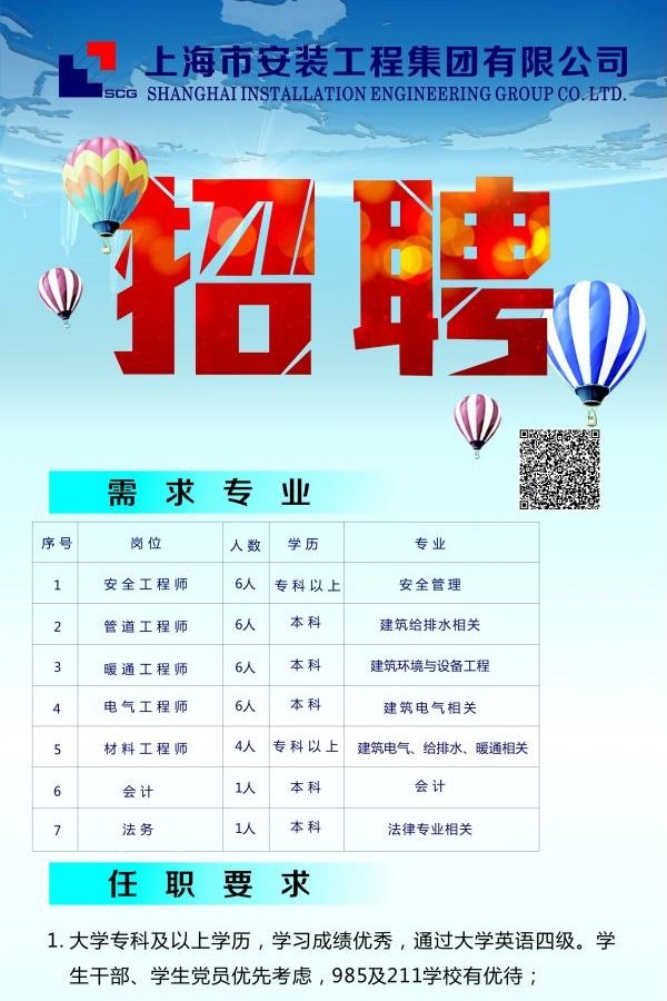 星空官方站网站登录入口