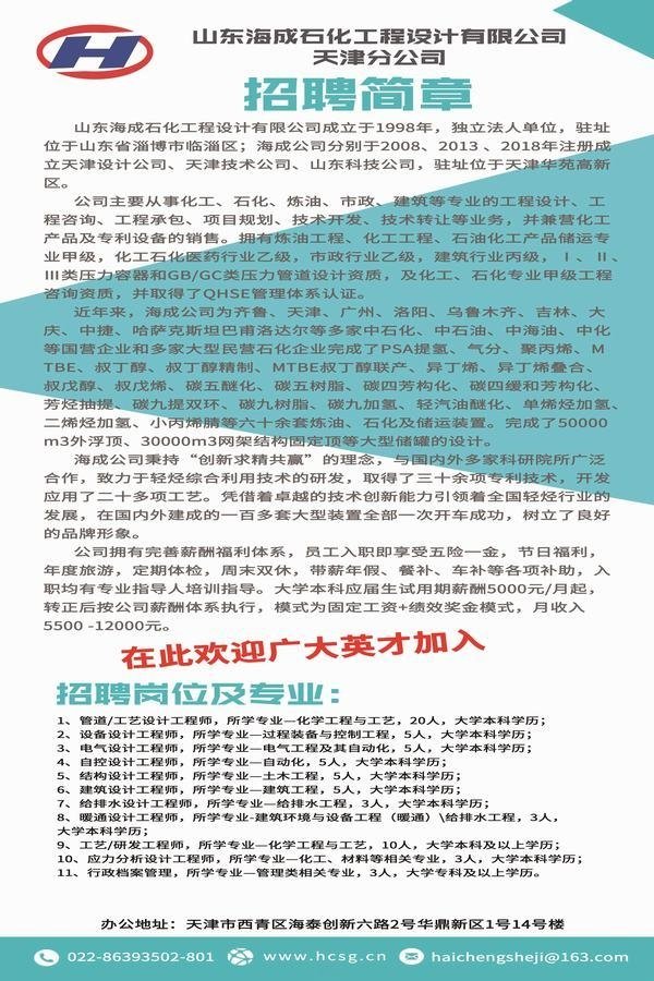 星空官方站网站登录入口