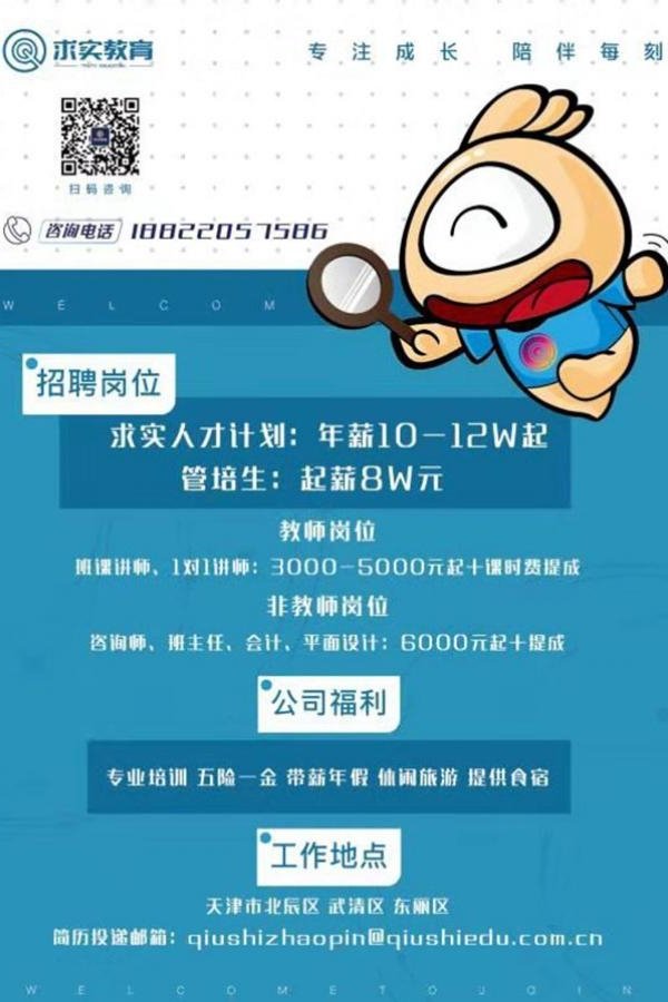 星空官方站网站登录入口
