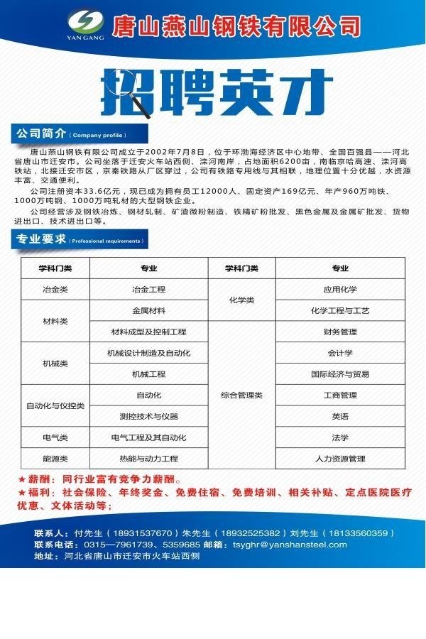 星空官方站网站登录入口