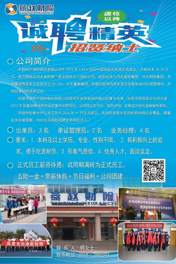 星空官方站网站登录入口
