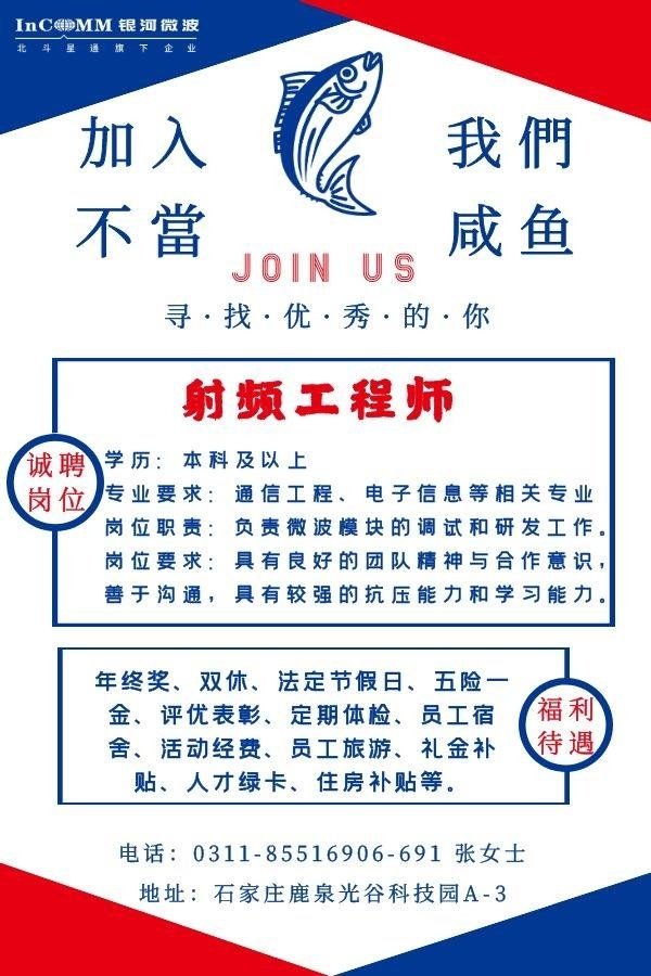 星空官方站网站登录入口