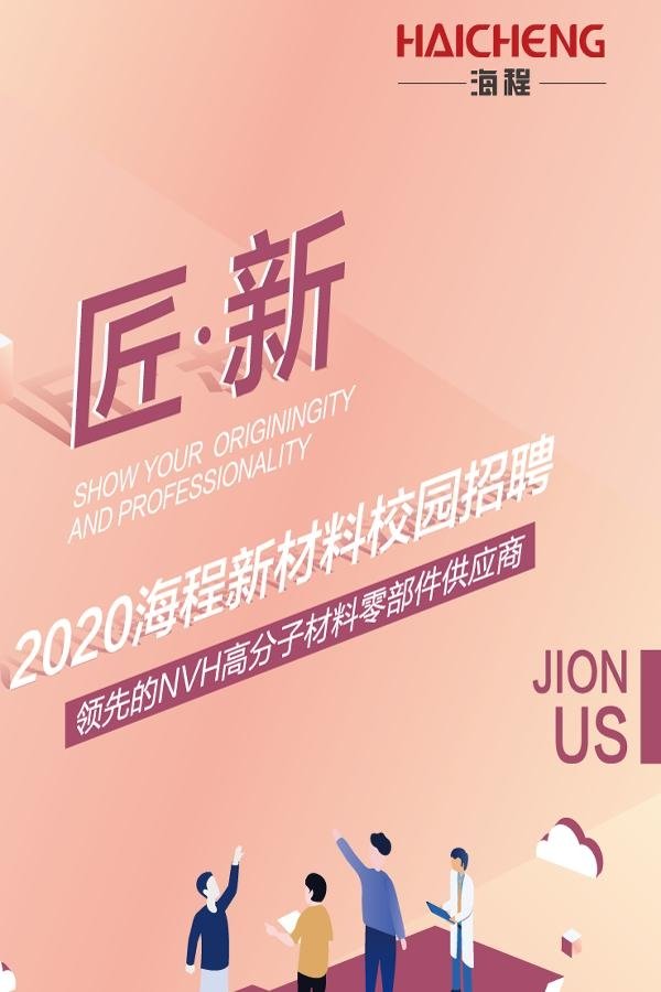 星空官方站网站登录入口