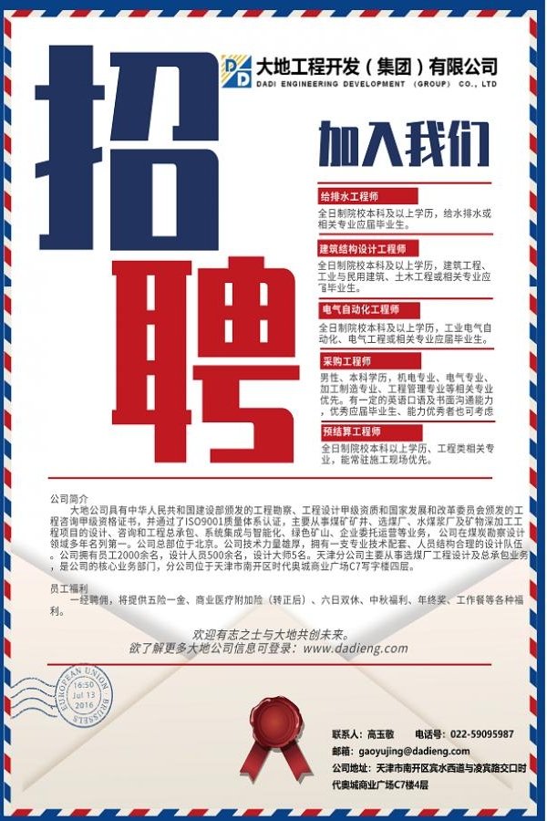星空官方站网站登录入口