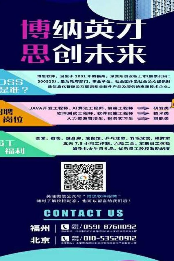 星空官方站网站登录入口