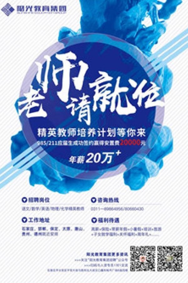 星空官方站网站登录入口