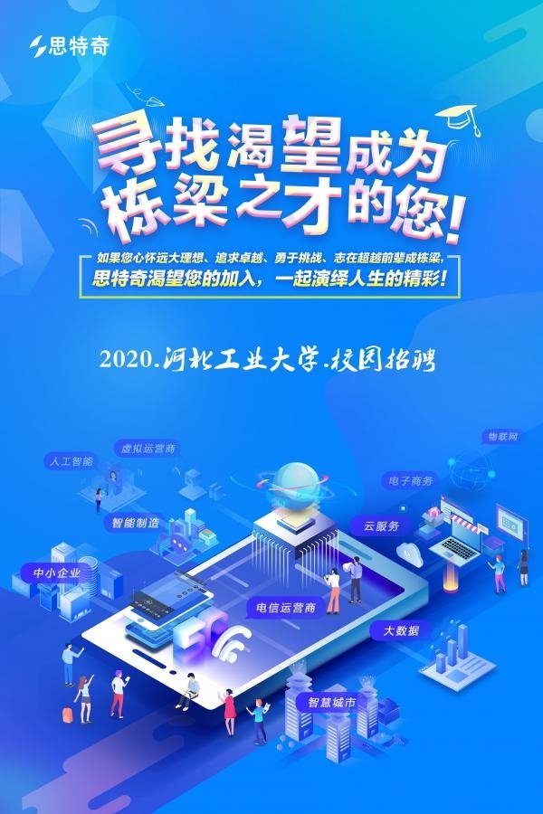 星空官方站网站登录入口