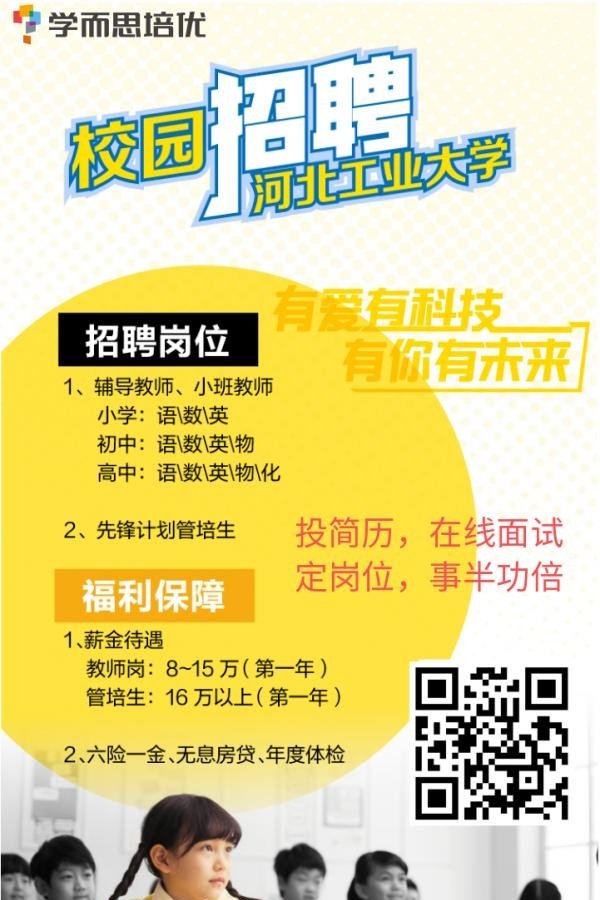 星空官方站网站登录入口
