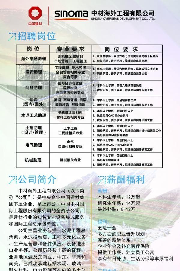 星空官方站网站登录入口