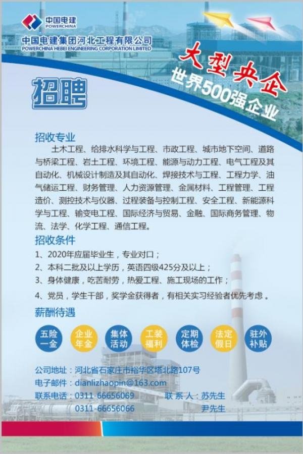 星空官方站网站登录入口