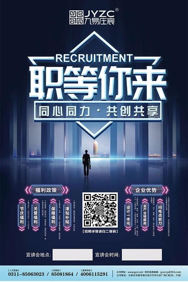星空官方站网站登录入口