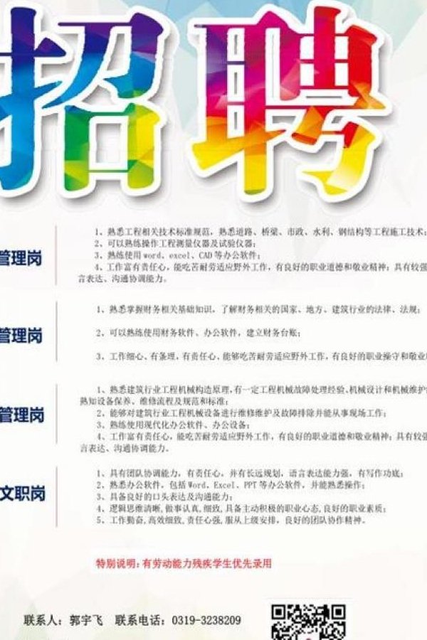 星空官方站网站登录入口