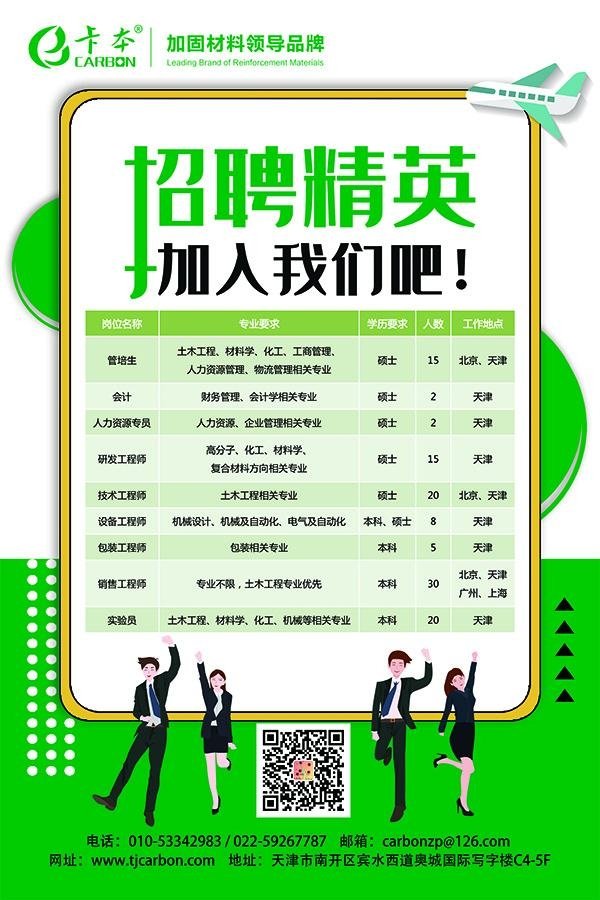 星空官方站网站登录入口