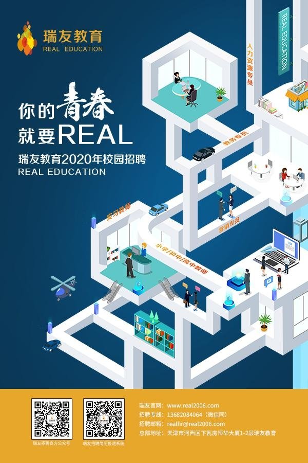 星空官方站网站登录入口