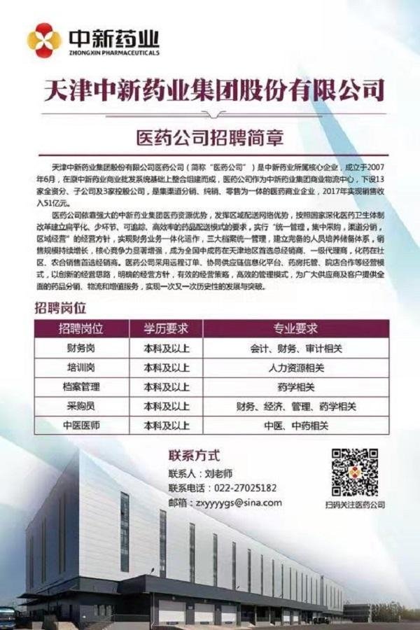 星空官方站网站登录入口