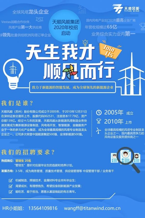 星空官方站网站登录入口