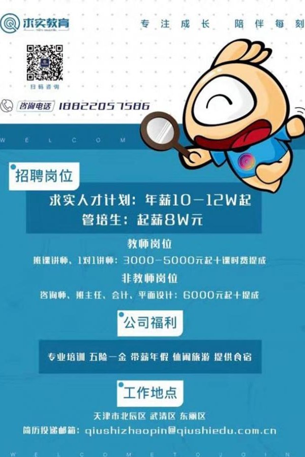 星空官方站网站登录入口