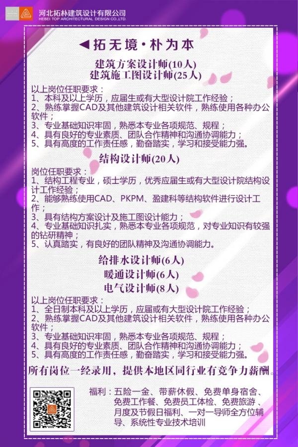 星空官方站网站登录入口