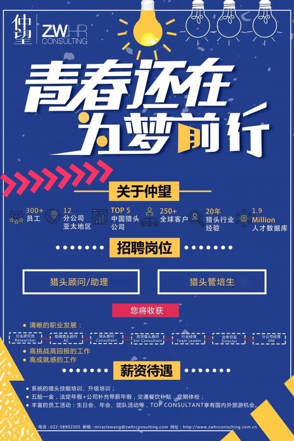 星空官方站网站登录入口