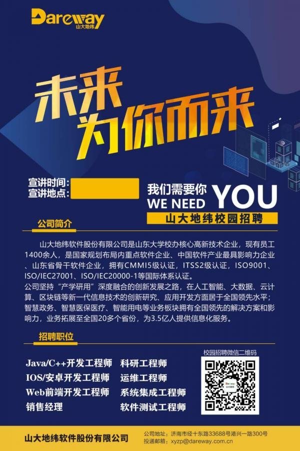 星空官方站网站登录入口