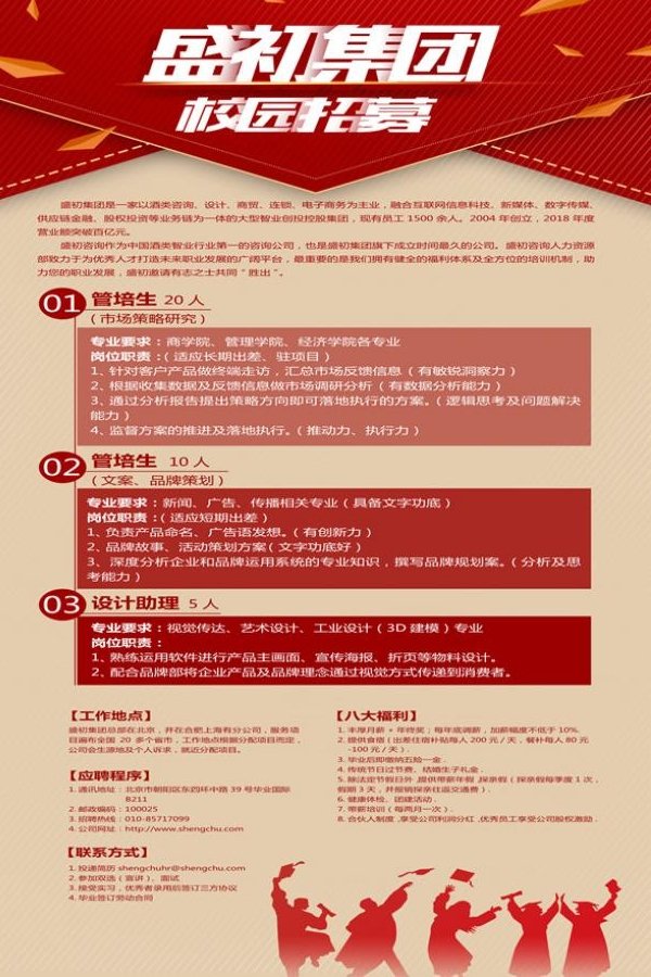 星空官方站网站登录入口