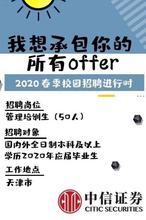 星空官方站网站登录入口